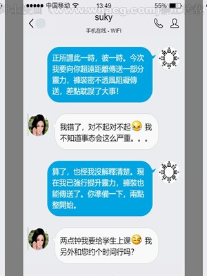 [宅象] 人妻沦陷·丝恋女教师 1 - 8_0343