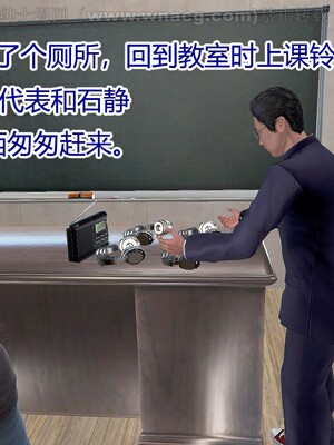 [宅象] 人妻沦陷·丝恋女教师 1 - 8_0344