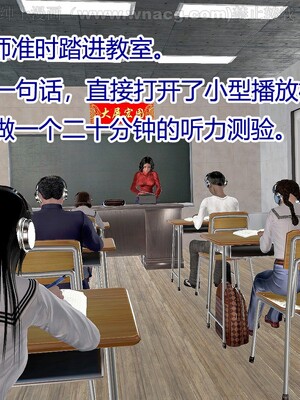 [宅象] 人妻沦陷·丝恋女教师 1 - 8_0346