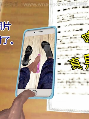 [宅象] 人妻沦陷·丝恋女教师 1 - 8_0349