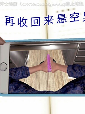 [宅象] 人妻沦陷·丝恋女教师 1 - 8_0355