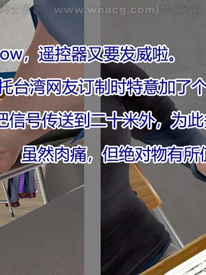 [宅象] 人妻沦陷·丝恋女教师 1 - 8_0356