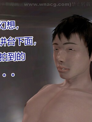 [宅象] 人妻沦陷·丝恋女教师 1 - 8_0360