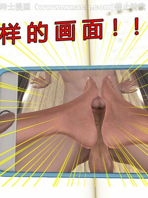 [宅象] 人妻沦陷·丝恋女教师 1 - 8_0361