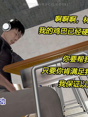 [宅象] 人妻沦陷·丝恋女教师 1 - 8_0362