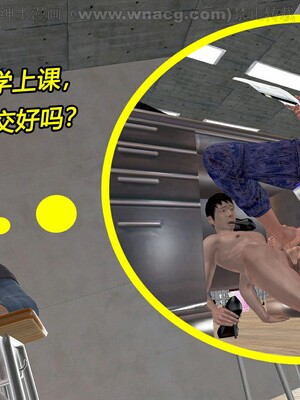 [宅象] 人妻沦陷·丝恋女教师 1 - 8_0363