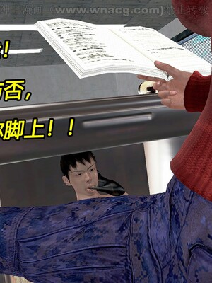 [宅象] 人妻沦陷·丝恋女教师 1 - 8_0364