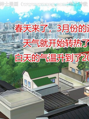 [宅象] 人妻沦陷·丝恋女教师 1 - 8_0370