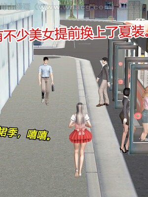 [宅象] 人妻沦陷·丝恋女教师 1 - 8_0371