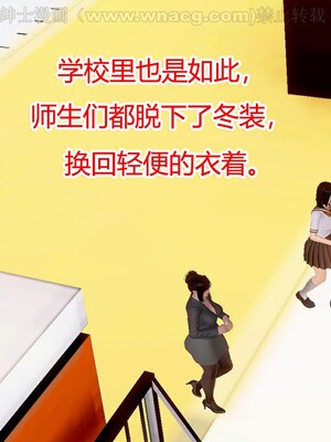 [宅象] 人妻沦陷·丝恋女教师 1 - 8_0372