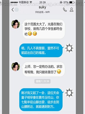 [宅象] 人妻沦陷·丝恋女教师 1 - 8_0381