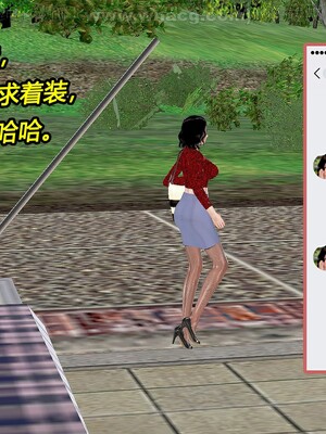 [宅象] 人妻沦陷·丝恋女教师 1 - 8_0383