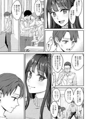 [大島あき] 年上限定【デジタル特装版】 [DL版]_k568agotp05861_0006_Bought_by_zhonyk