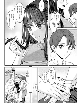 [大島あき] 年上限定【デジタル特装版】 [DL版]_k568agotp05861_0007_Bought_by_zhonyk