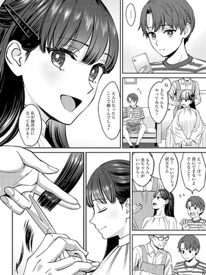 [大島あき] 年上限定【デジタル特装版】 [DL版]_k568agotp05861_0009_Bought_by_zhonyk