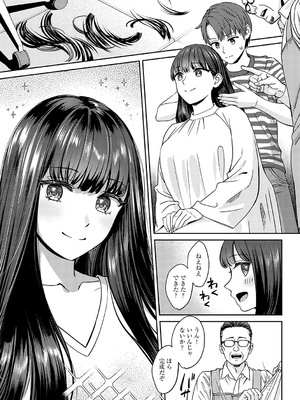 [大島あき] 年上限定【デジタル特装版】 [DL版]_k568agotp05861_0010_Bought_by_zhonyk