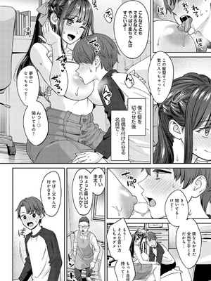 [大島あき] 年上限定【デジタル特装版】 [DL版]_k568agotp05861_0017_Bought_by_zhonyk