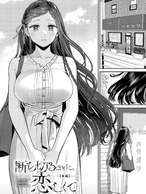 [大島あき] 年上限定【デジタル特装版】 [DL版]_k568agotp05861_0043_Bought_by_zhonyk