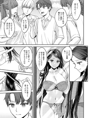 [大島あき] 年上限定【デジタル特装版】 [DL版]_k568agotp05861_0050_Bought_by_zhonyk