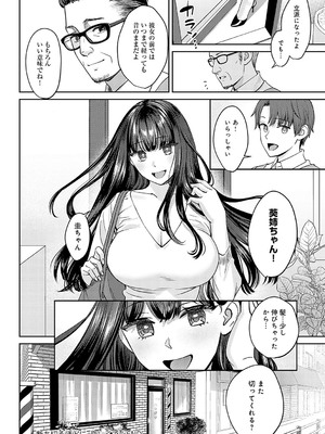 [大島あき] 年上限定【デジタル特装版】 [DL版]_k568agotp05861_0071_Bought_by_zhonyk