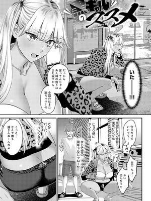 [大島あき] 年上限定【デジタル特装版】 [DL版]_k568agotp05861_0076_Bought_by_zhonyk