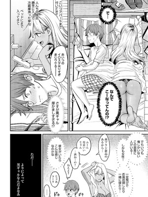 [大島あき] 年上限定【デジタル特装版】 [DL版]_k568agotp05861_0079_Bought_by_zhonyk