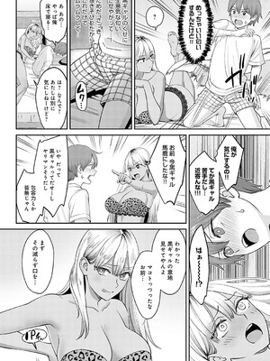 [大島あき] 年上限定【デジタル特装版】 [DL版]_k568agotp05861_0081_Bought_by_zhonyk