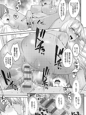 [大島あき] 年上限定【デジタル特装版】 [DL版]_k568agotp05861_0090_Bought_by_zhonyk