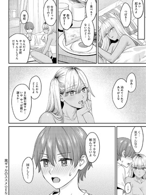 [大島あき] 年上限定【デジタル特装版】 [DL版]_k568agotp05861_0099_Bought_by_zhonyk