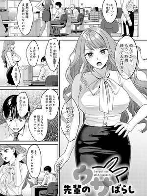 [大島あき] 年上限定【デジタル特装版】 [DL版]_k568agotp05861_0102_Bought_by_zhonyk