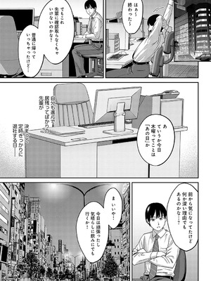 [大島あき] 年上限定【デジタル特装版】 [DL版]_k568agotp05861_0104_Bought_by_zhonyk