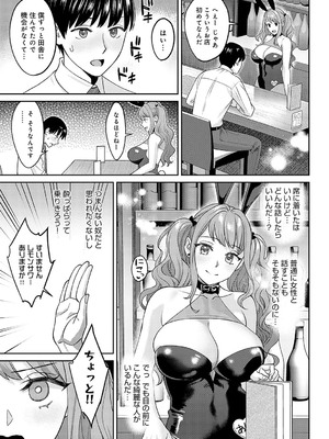 [大島あき] 年上限定【デジタル特装版】 [DL版]_k568agotp05861_0108_Bought_by_zhonyk