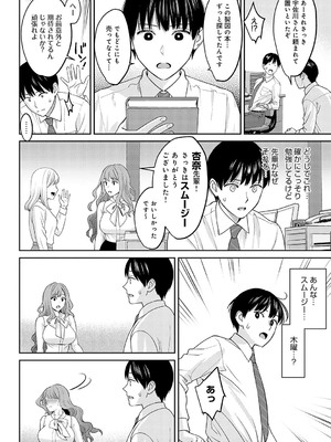 [大島あき] 年上限定【デジタル特装版】 [DL版]_k568agotp05861_0113_Bought_by_zhonyk