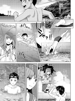 [大島あき] 年上限定【デジタル特装版】 [DL版]_k568agotp05861_0134_Bought_by_zhonyk