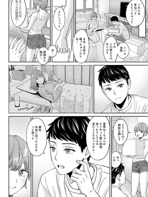 [大島あき] 年上限定【デジタル特装版】 [DL版]_k568agotp05861_0137_Bought_by_zhonyk