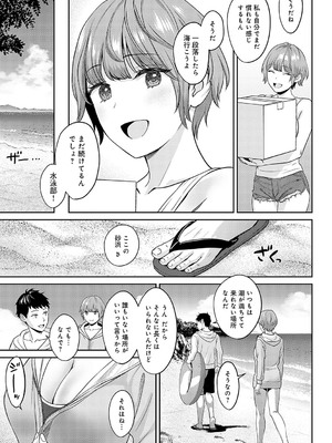 [大島あき] 年上限定【デジタル特装版】 [DL版]_k568agotp05861_0138_Bought_by_zhonyk