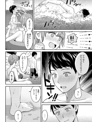 [大島あき] 年上限定【デジタル特装版】 [DL版]_k568agotp05861_0141_Bought_by_zhonyk