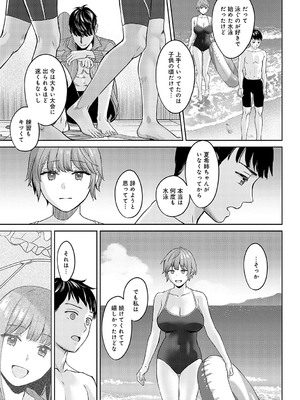 [大島あき] 年上限定【デジタル特装版】 [DL版]_k568agotp05861_0142_Bought_by_zhonyk