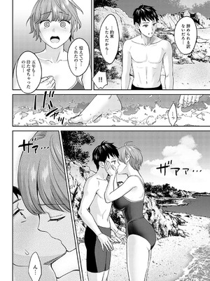 [大島あき] 年上限定【デジタル特装版】 [DL版]_k568agotp05861_0143_Bought_by_zhonyk