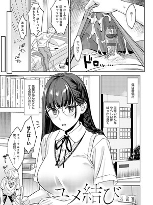 [大島あき] 年上限定【デジタル特装版】 [DL版]_k568agotp05861_0166_Bought_by_zhonyk