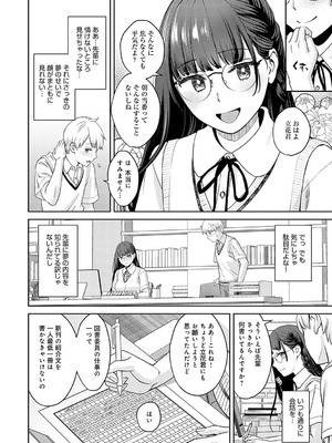 [大島あき] 年上限定【デジタル特装版】 [DL版]_k568agotp05861_0167_Bought_by_zhonyk