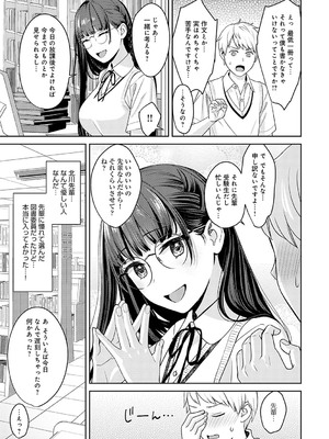 [大島あき] 年上限定【デジタル特装版】 [DL版]_k568agotp05861_0168_Bought_by_zhonyk