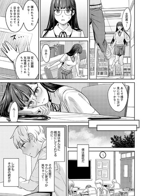 [大島あき] 年上限定【デジタル特装版】 [DL版]_k568agotp05861_0170_Bought_by_zhonyk