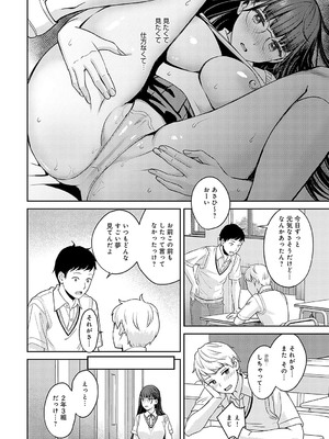 [大島あき] 年上限定【デジタル特装版】 [DL版]_k568agotp05861_0171_Bought_by_zhonyk