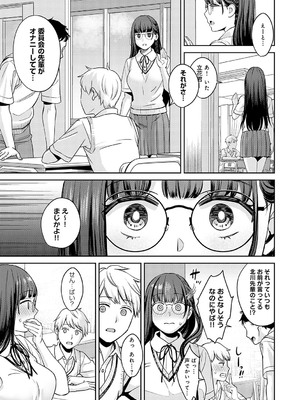 [大島あき] 年上限定【デジタル特装版】 [DL版]_k568agotp05861_0172_Bought_by_zhonyk