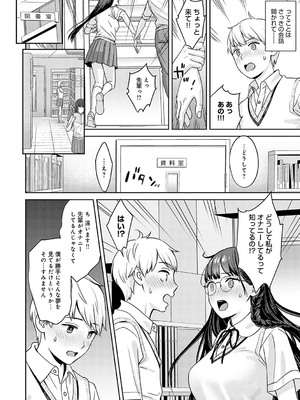 [大島あき] 年上限定【デジタル特装版】 [DL版]_k568agotp05861_0173_Bought_by_zhonyk