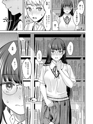 [大島あき] 年上限定【デジタル特装版】 [DL版]_k568agotp05861_0174_Bought_by_zhonyk