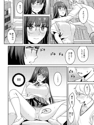 [大島あき] 年上限定【デジタル特装版】 [DL版]_k568agotp05861_0175_Bought_by_zhonyk