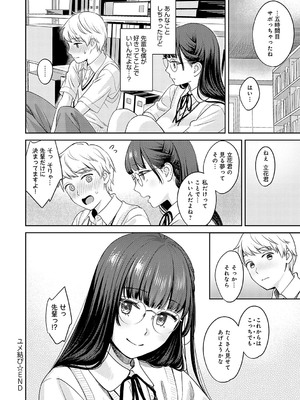 [大島あき] 年上限定【デジタル特装版】 [DL版]_k568agotp05861_0189_Bought_by_zhonyk