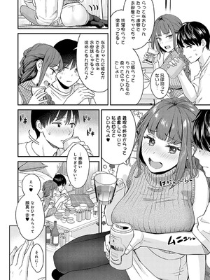 [大島あき] 年上限定【デジタル特装版】 [DL版]_k568agotp05861_0195_Bought_by_zhonyk